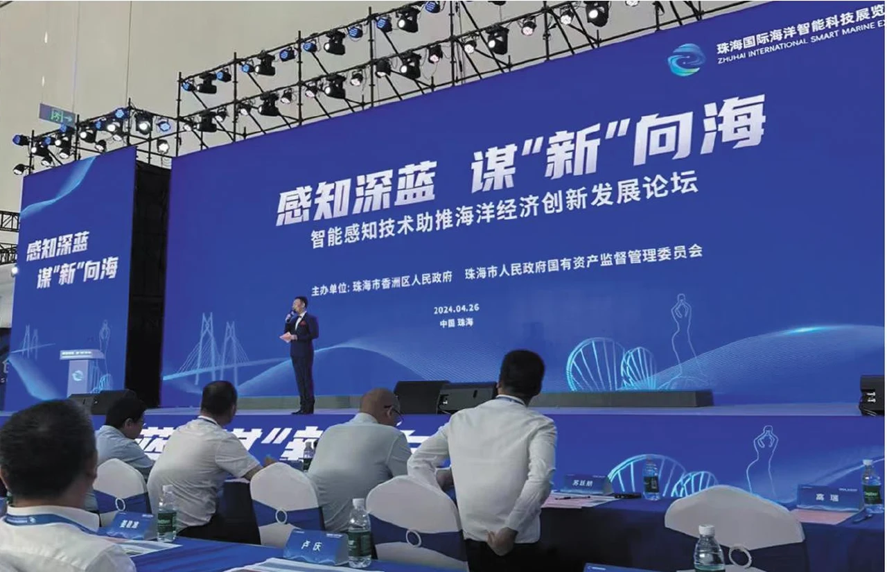Conference presentation — supplier catalogue image