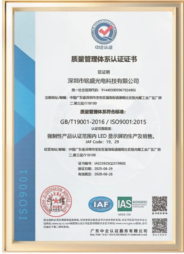 ISO 9001 certificate reproduction from supplier catalogue, PDF page 8
